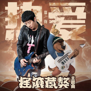 欧美日韩精品在线观看
