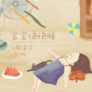 欧美日韩精品在线观看
