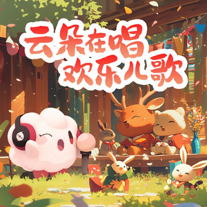 欧美日韩精品在线观看
