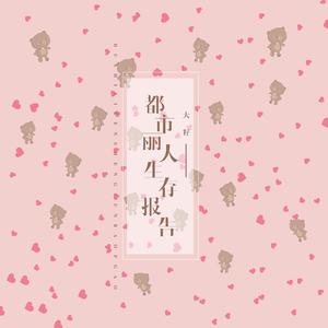 欧美日韩精品在线观看
