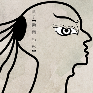 欧美日韩精品在线观看
